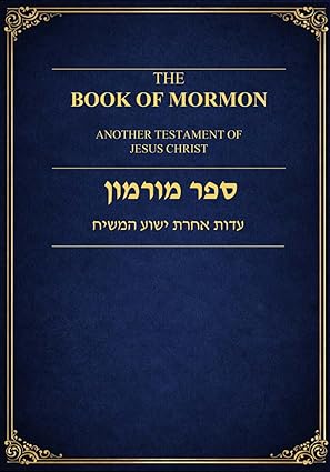 Dual Language Book of Mormon
